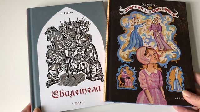 Мальчик Из Холмогор Купить Книгу