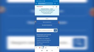 Как зарегистрироваться на Госуслугах без снилс?