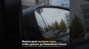 Распр_Мошенники_2