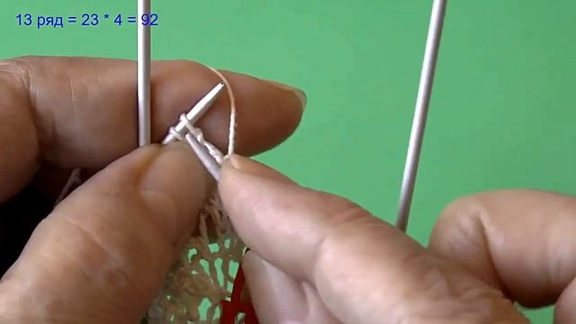 Салфетка спицами "Колокольчик". Часть 1.