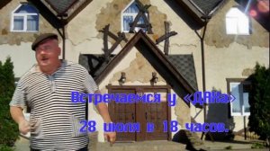 Оригинальное приглашение на день рождение