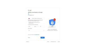 Как создать видеоканал на youtube. Как создать канал на ютубе с компьютера.