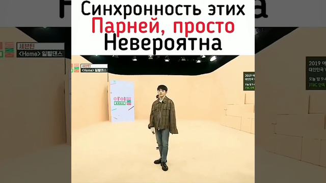 |Seventeen|Синхронность этих парней, просто невероятна 😍👏🏻