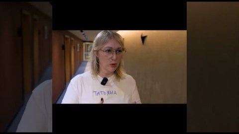 Терапия Души