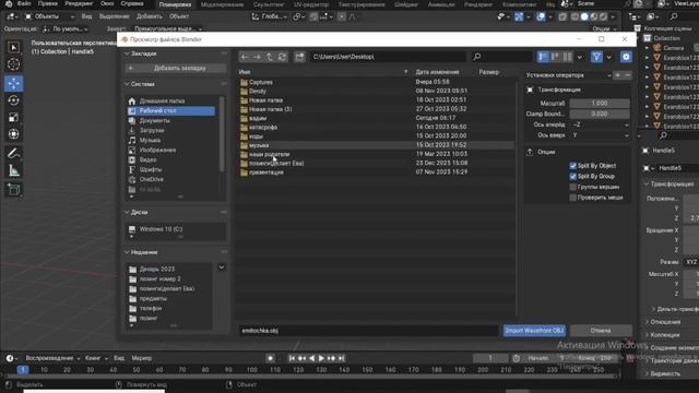 КАК СДЕЛАТЬ ПОЗИНГ В БЛЕНДЕРЕ |Roblox Blender смотреть онлайн