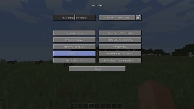 КАК НАСТРОИТЬ OptiFine что бы Minecraft не лагал [1.8] смотреть онлайн