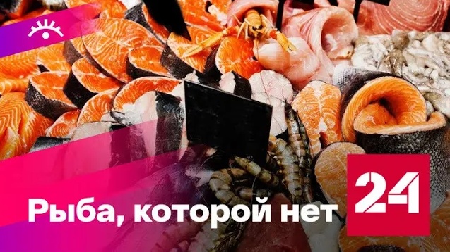 Тайна многоликого лосося - Россия 24 