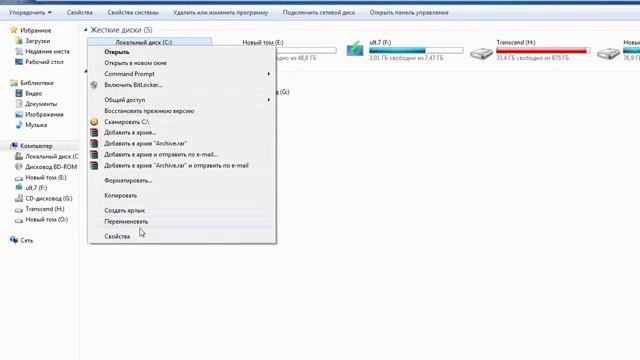 Как ускорить работу компьютера Шаг 2 Чистим системный мусор смотреть онлайн