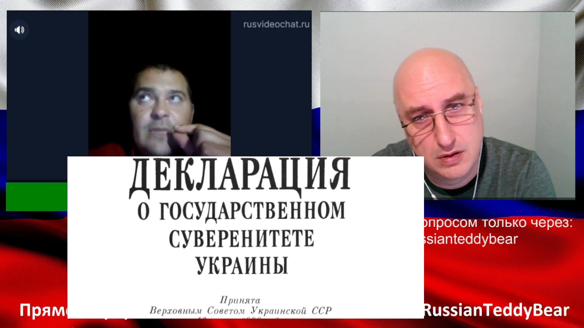 Отвечает за слова. А так же Пёс и Малоросс. Видео 95