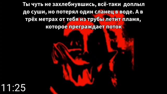 Страшная История Мистер Исключительный - Тайный Вход 1 ЧАСТЬ