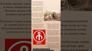 Ногайская песня_ простой народ живущий гордо #ногайцы
