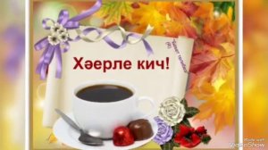 Мин булырмын