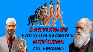 Dr ZAKIR DARVIN EVOLUTSIYA NAZARIYASI QUR'ONGA ZID EMASMI?