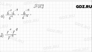 № 37.9 - Алгебра 10-11 класс Мордкович