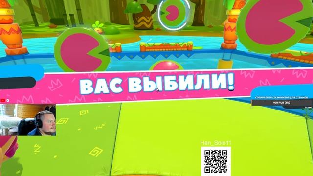 Fall Guys? -_- Играем и Чилим -_- ? смотреть онлайн
