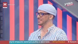 Игорь Кумицкий. Её величество шарлотка | УТРО ПЕРВЫХ