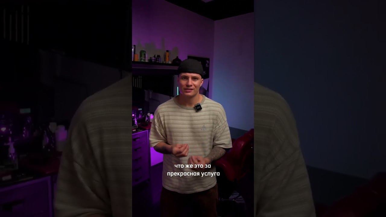 ЧТО ИЗМЕНИЛОСЬ В САЛОНЕ С ВВЕДЕНИЕМ МАССАЖА смотреть онлайн