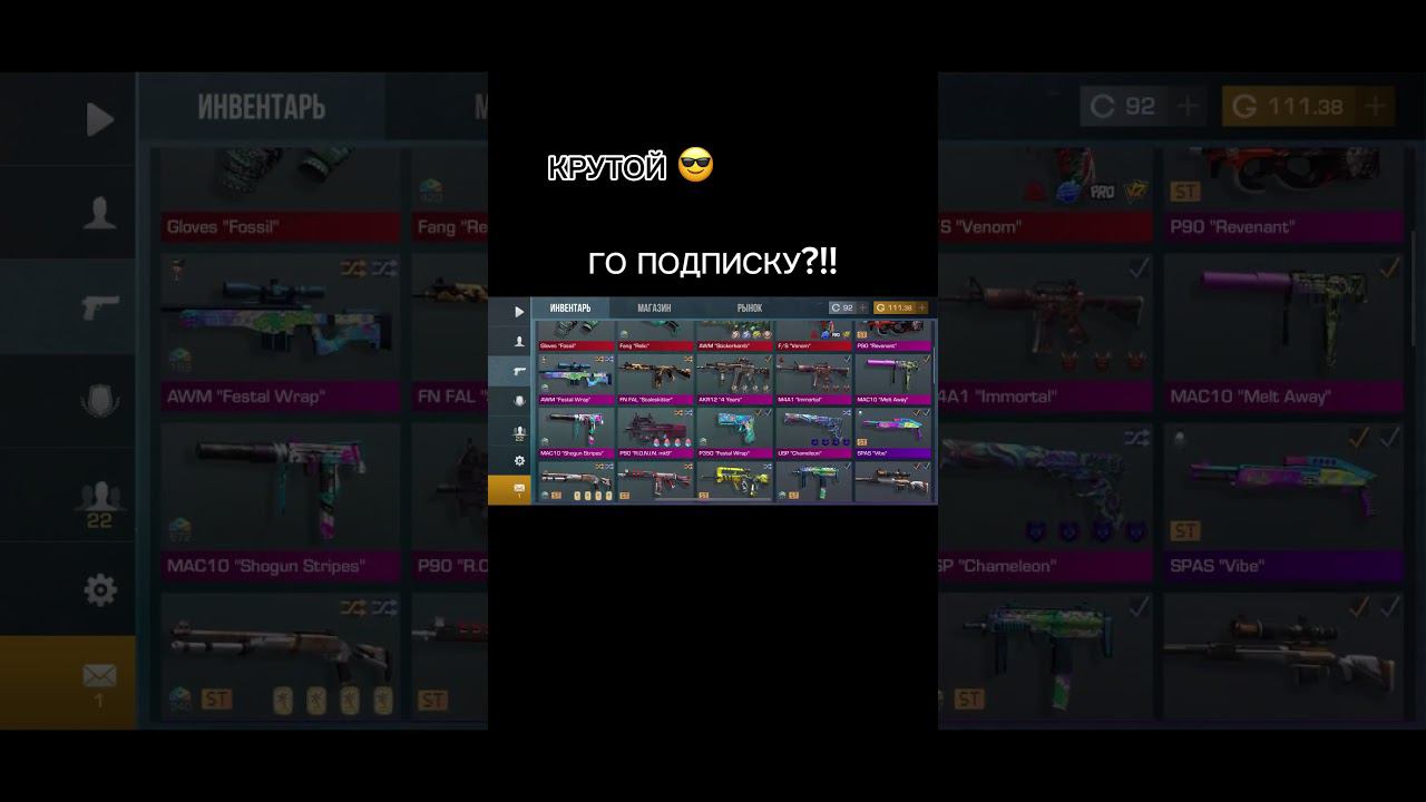 #standoff2 #standoff #стандофф2 #крутой #донат #axelbolt #so2