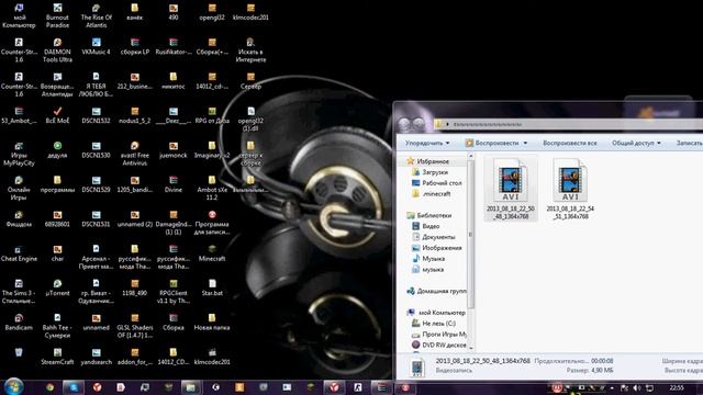 проверка звука смотреть онлайн