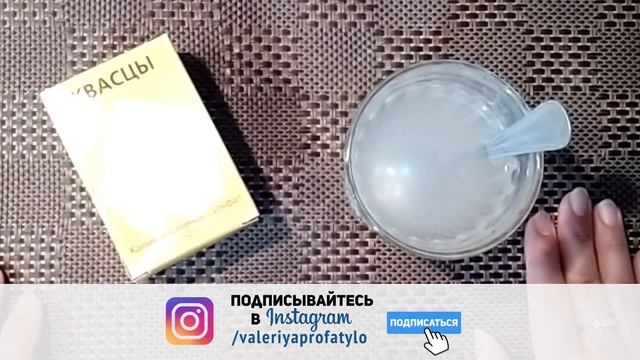 Укрепляем ногти дома. Квасцы для укрепления ногтей.