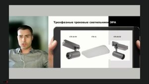 S3 – Трековое освещение. Расчёт проекта на трековых светильниках