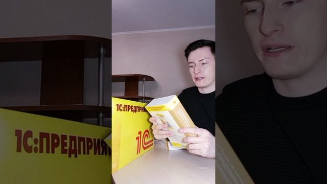 Комплект разработчика 1С
