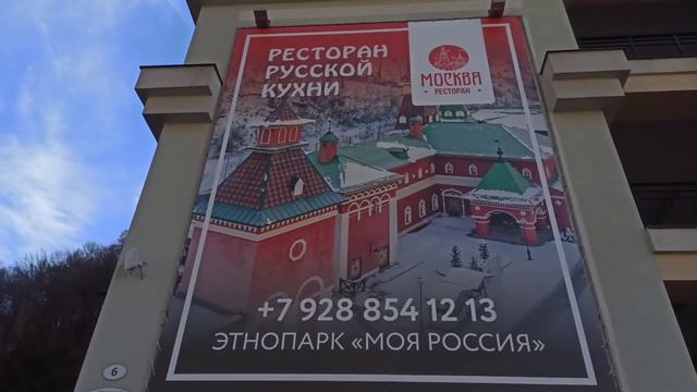 РОЗА ХУТОР БЕЗ ТУРИСТОВ. ЭСТОСАДОК ПРОГУЛКА И ОБЗОР смотреть онлайн