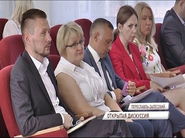 Переславские предприниматели обсудили господдержку бизнеса