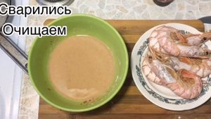 Лангустины В Панировке\Вкусные,Сочные,Хрустящие\Домашние рецепты|Готовим дома