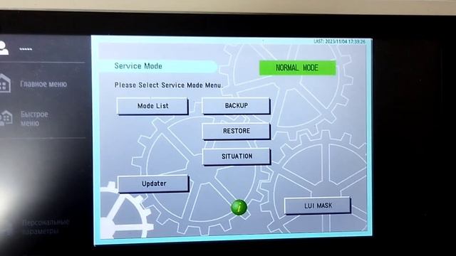 Canon ir advance ir 3520 total counter смотреть онлайн