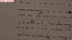 Богоявление Тропар Глас 1 The Holy Theophany Troparion Mode 1 Bogoiavlenie Tropar Glas 1 Kirilov kk