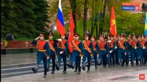 Знамённая группа. Государственный флаг РФ и Знамя Победы. 9 мая 2020