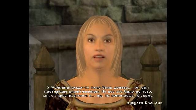 TES IV: Oblivion - Тёмное Братство("Одинокий странник")