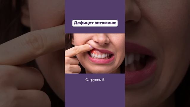 Как узнать какая помощь нужна Вашему организму? Сибирское здоровье.