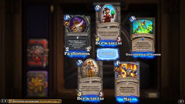 Hearthstone - Открываю комплекты с twitch drops Hearthstone Twist Playtest