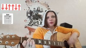Король и Шут - Ведьма и осëл | Разбор на гитаре | Разбор для начинающих