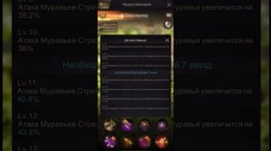 The Ants. Мудрый Берсеркер