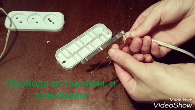 КАК подключить УДЛИНИТЕЛЬ? смотреть онлайн