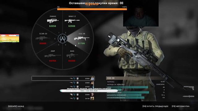 Counter-Strike Global Offensive