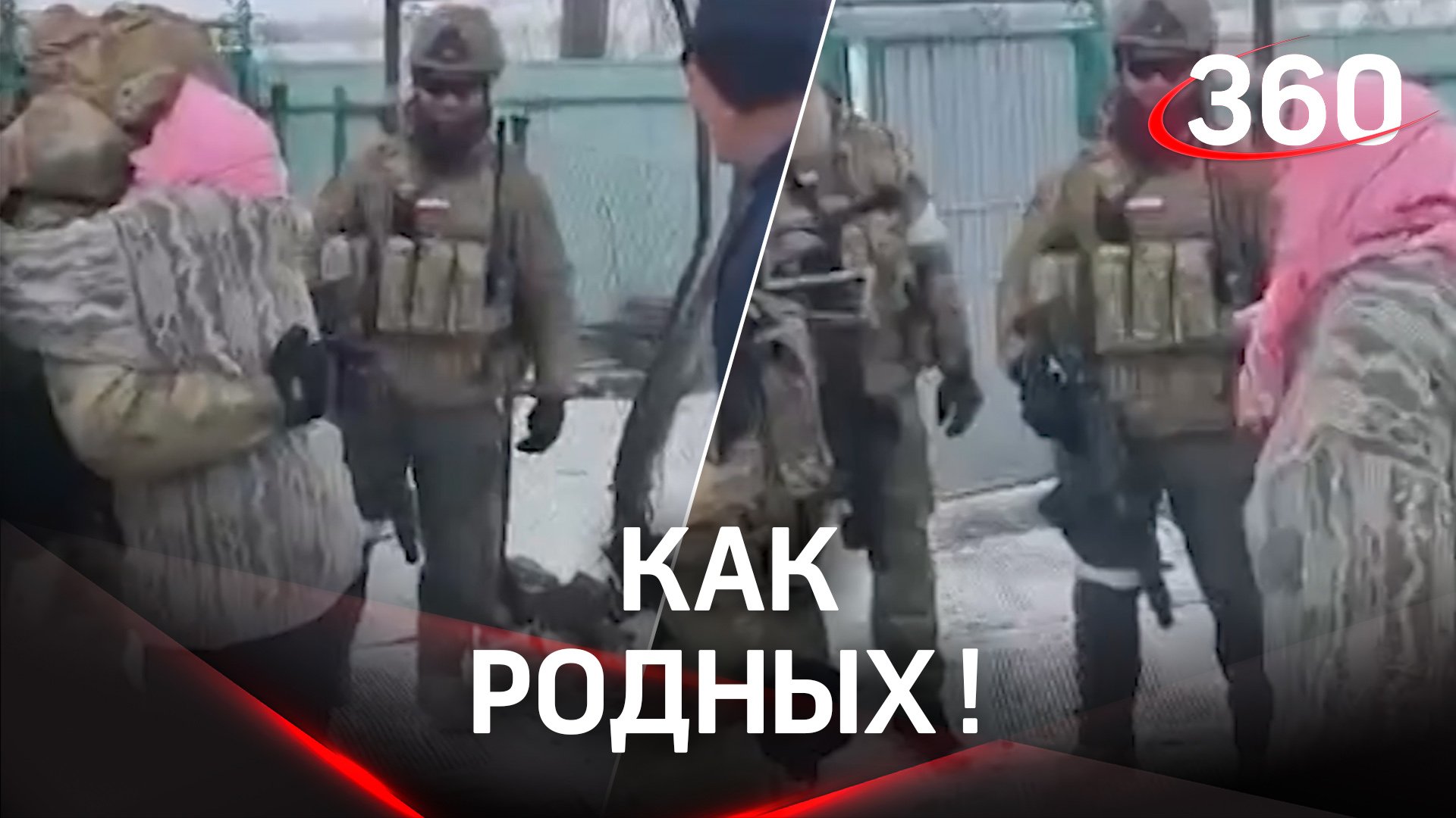 Чеченских бойцов в ЛНР встречают объятиями