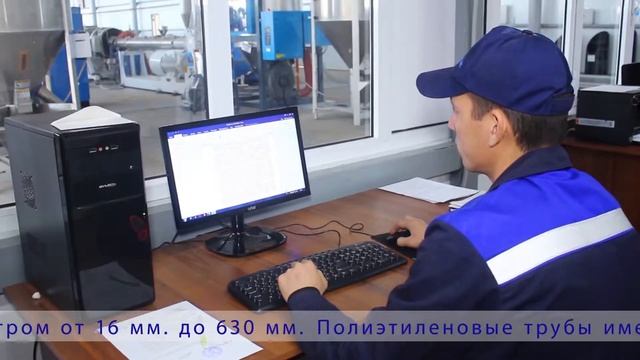 ООО "NUKUS POLIMER" смотреть онлайн