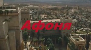 Афоня (Шутка) 2020 HD