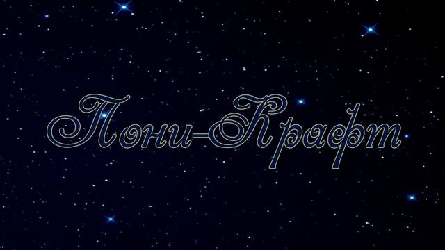 N.L.N Телескоп #18 смотреть онлайн