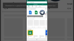 Тутор как сделать телефон в телефоне