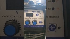 Небольшой обзор полуавтомата GROVERS ENERGY - MIG 200.
