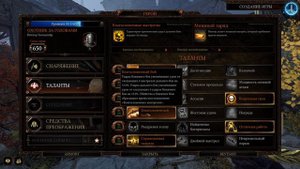 Warhammer: Vermintide 2 ► Билд для легенды и катаклизма ► Виктор Охотник за головами