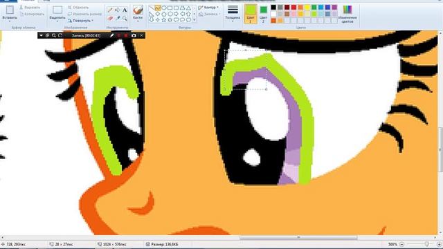 раскраска пони смотреть онлайн