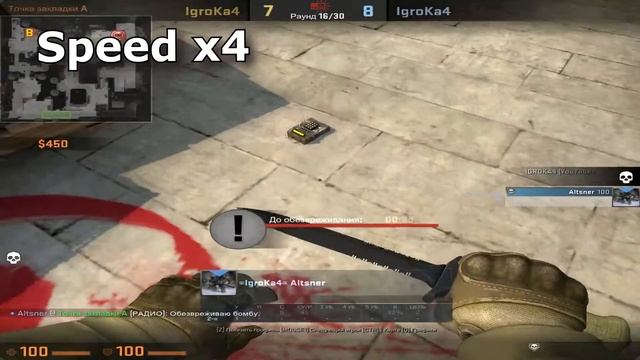 УПРАВЛЕНИЕ ВРЕМЕНЕМ В КС ГО!!! (Ускорение/Замедление) смотреть онлайн