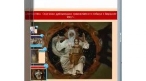 Что делать с испорченными иконами?