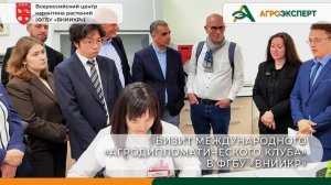 Визит международного «агродипломатического клуба» в ФГБУ «ВНИИКР»